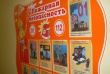 Подготовка образовательных учреждений Уватского района к новому учебному году